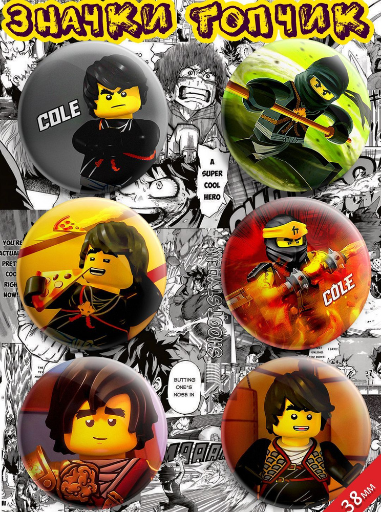 LEGO Ninjago Cole