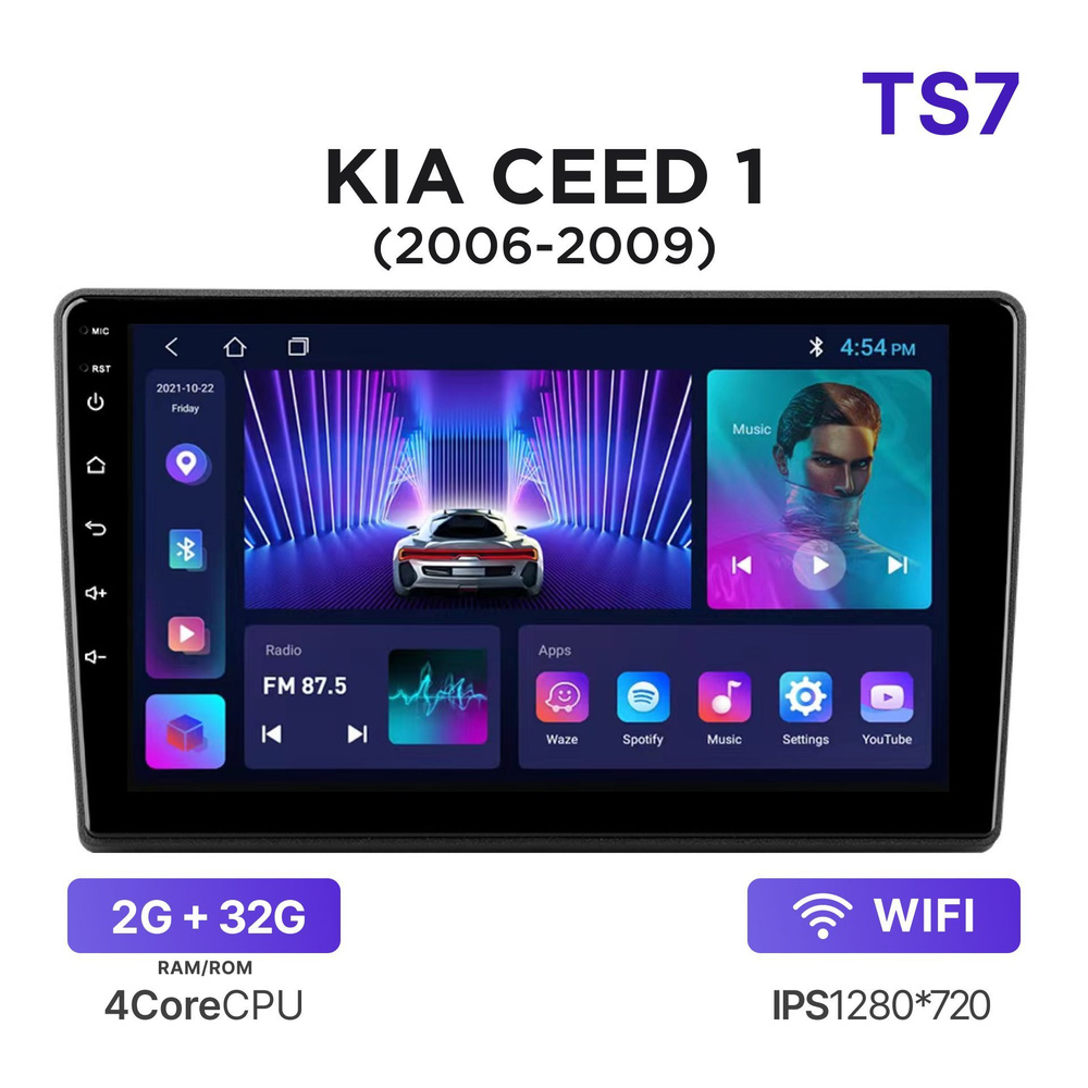 Магнитола TS7 2-32 Гб Android для Kia Ceed I (ED) (2006-2009) / Автомагнитола Андроид Киа Сид 1 (Дорестайлинг) #1