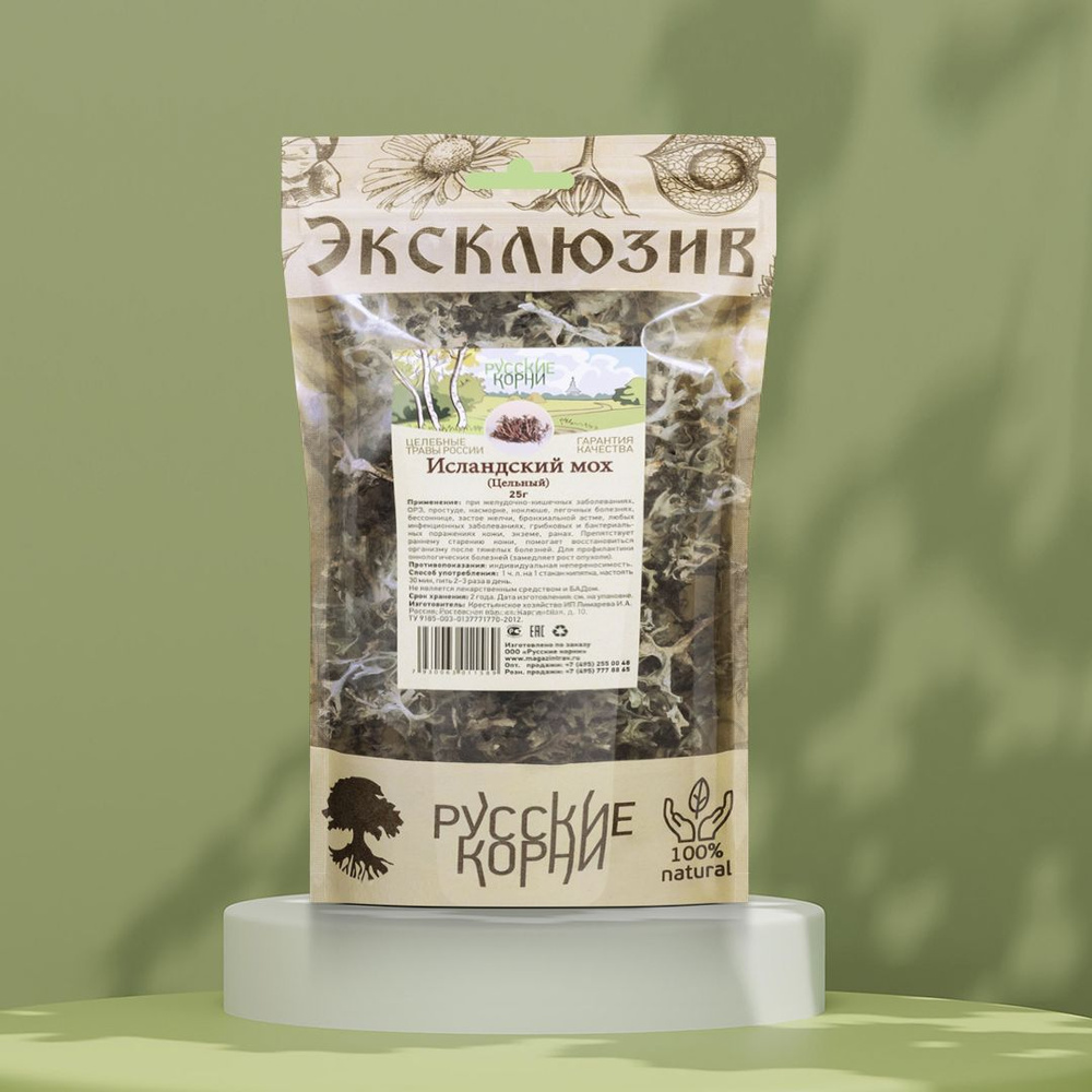 Исландский мох Цельный Травяной сбор От кашля Русски корни 25 гр ...