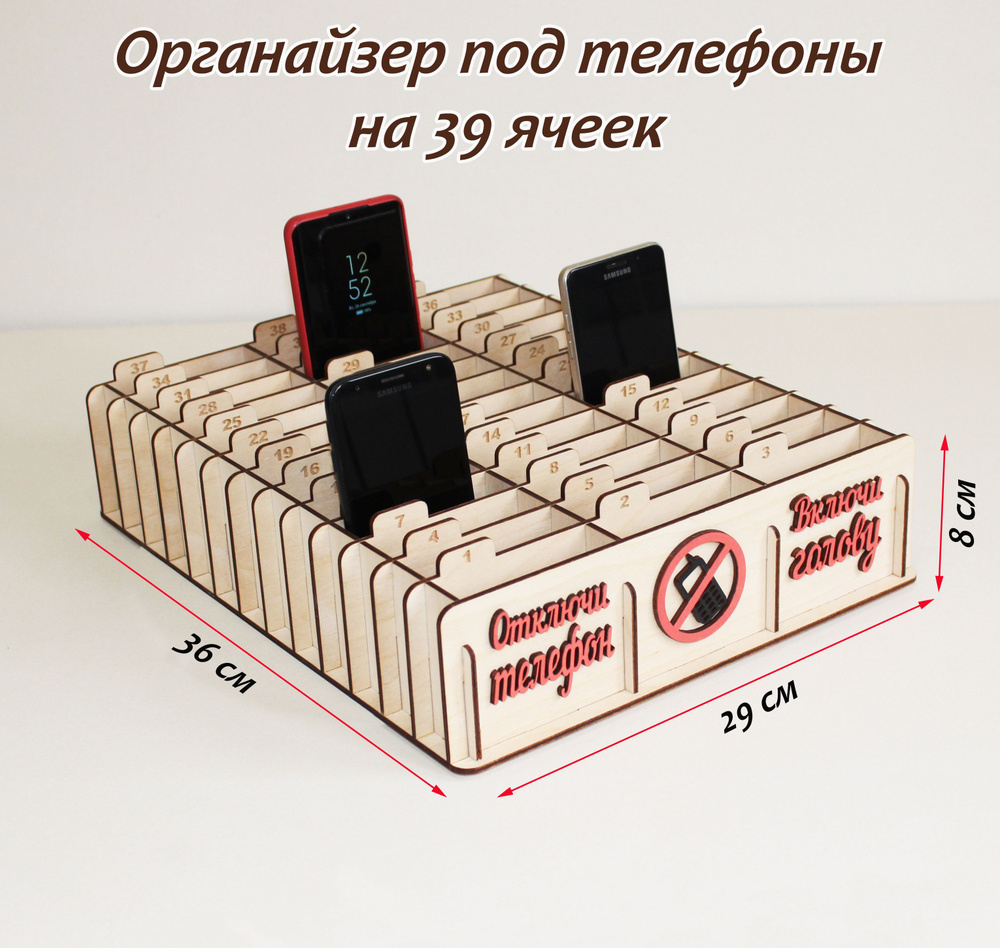 Ящик для хранения, 36 х 29 х 8 - купить по выгодной цене в  интернет-магазине OZON (919769562)