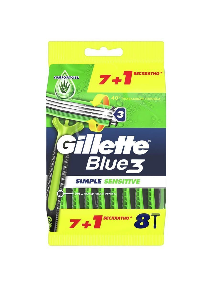 Gillette Одноразовые Мужские Бритвы Blue3 Simple Sensitive, с 3 лезвиями, 8, плавающая головка  #1