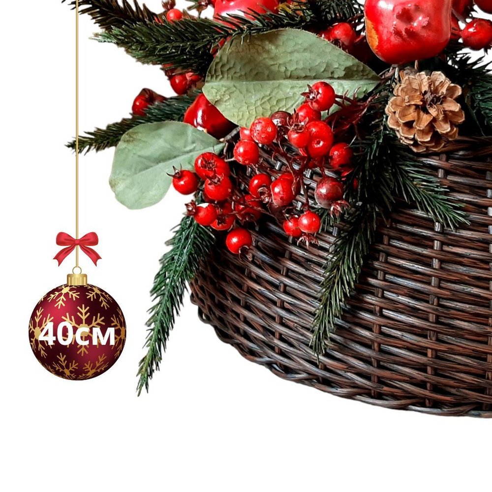 Юбка для елки, корзина для елки (для подставки до 40см), цвет красное дерево - купить с доставкой по выгодным ценам в интернет-магазине OZON (777574486)