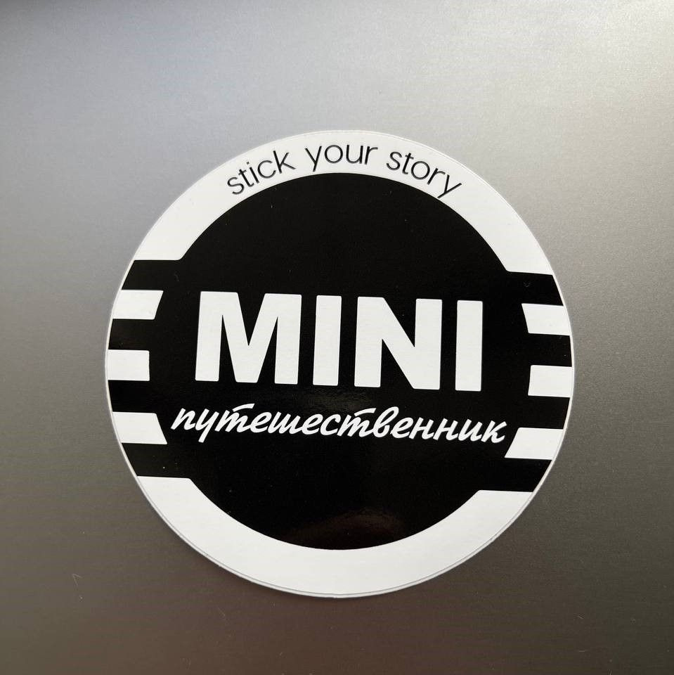 Наклейки серии MINI, смешные стикеры, стикеры хорошего качества ...