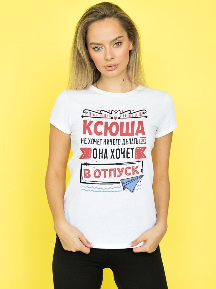 Футболка #1