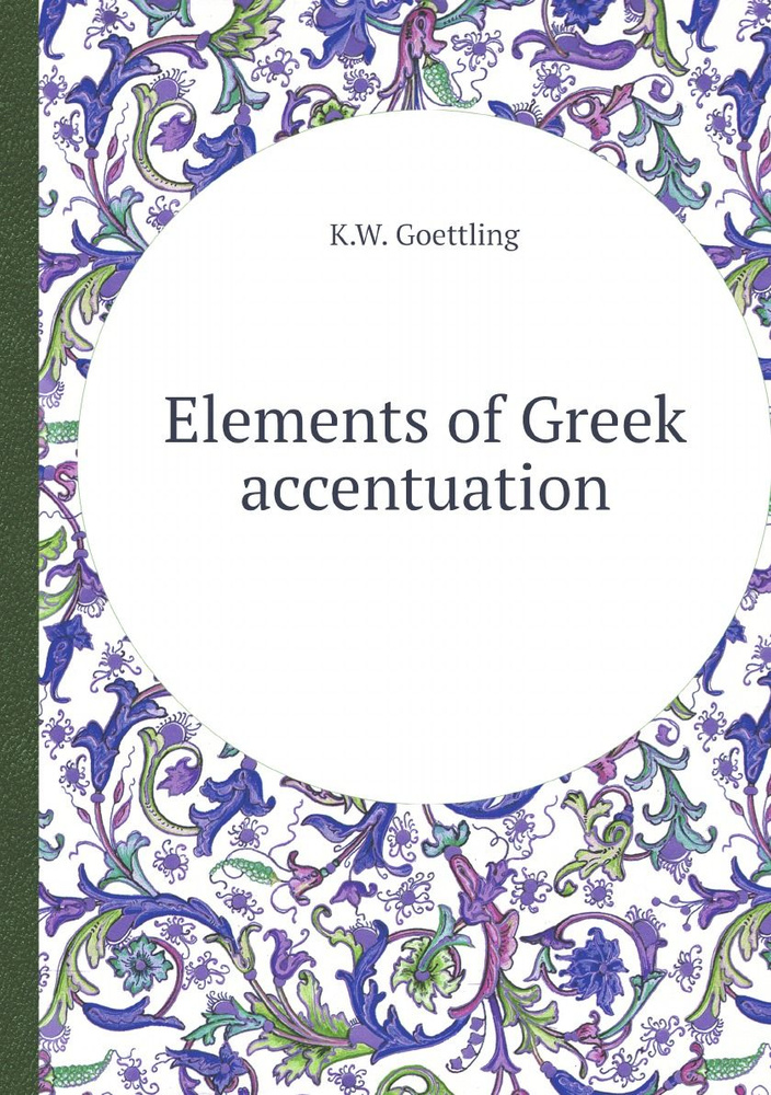 Elements of Greek accentuation - купить с доставкой по выгодным ценам в ...