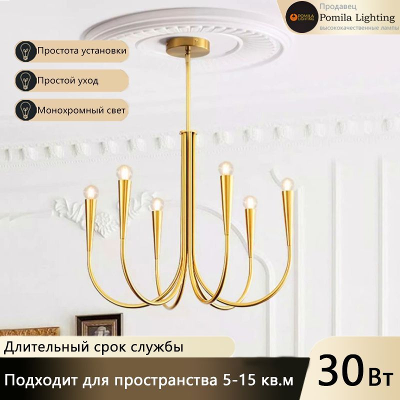 Люстра, E27, 30 Вт #1
