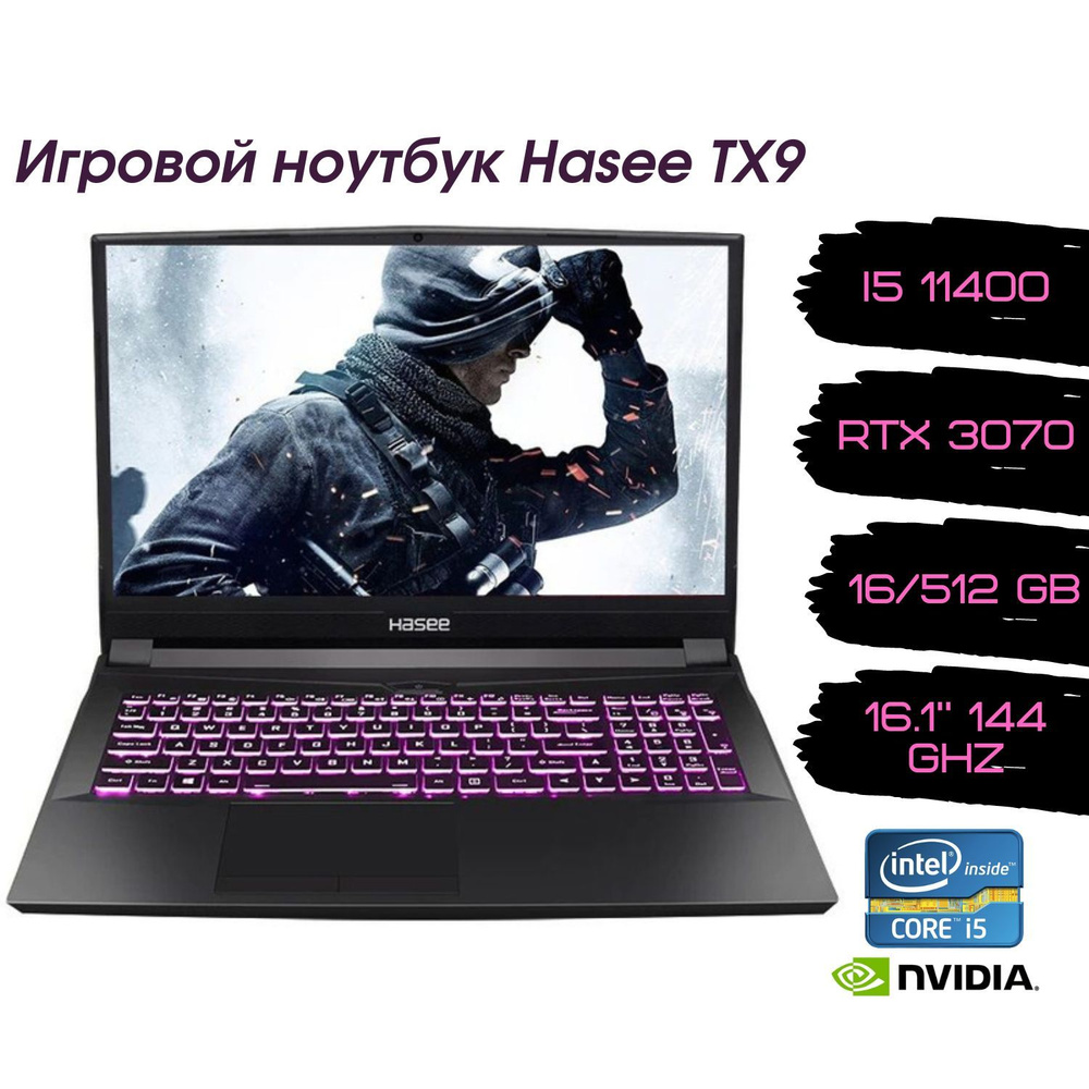 Игровой ноутбук Hasee TX9, черный купить по низкой цене: отзывы, фото,  характеристики в интернет-магазине Ozon (1187908460)