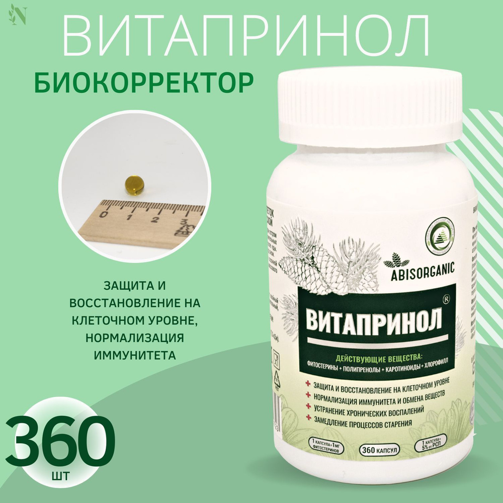 Абисорганик, Витапринол биокорректор с фитостеринами, 360 капсул ...
