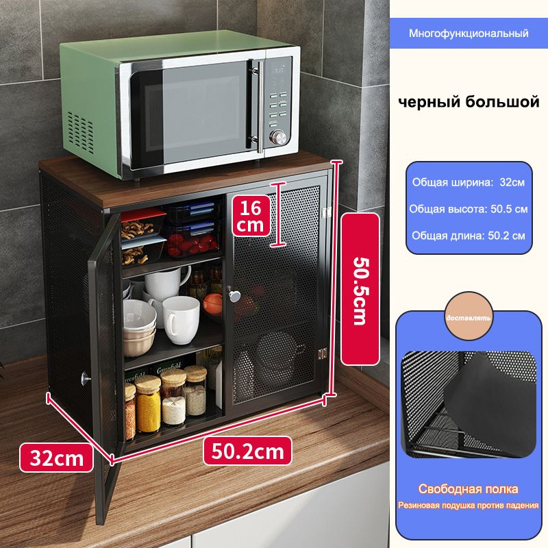 Наполнение для кухонного модуля,50.2х41х76см - купить с доставкой по ...