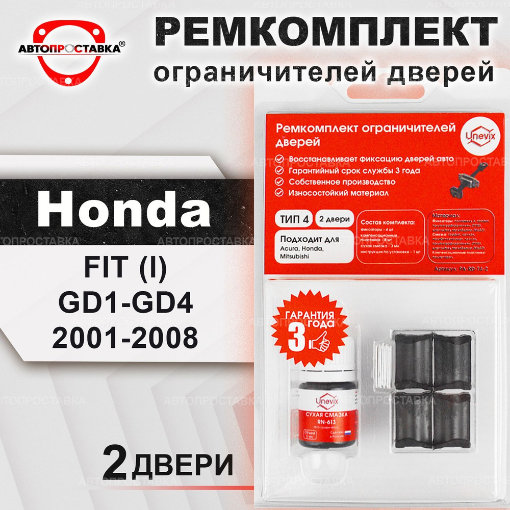 Руководство по эксплуатации автомобиля Honda - регламенты ТО, спецификации