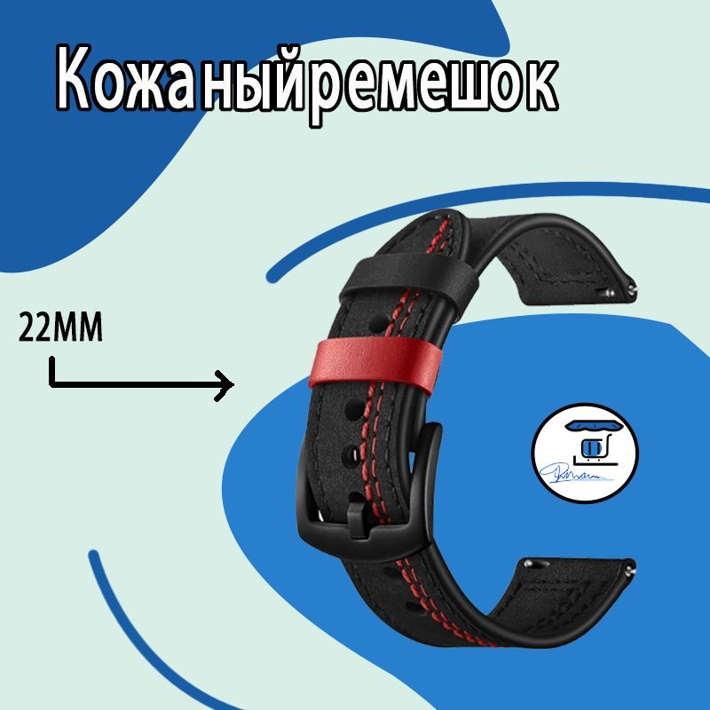 Ремешок для часов из натуральной кожи 22 мм для Gear S4 Sport galaxy ...