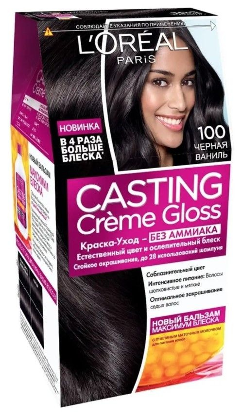 L'Oreal Paris Краска для волос, 48 мл - купить с доставкой по выгодным ...
