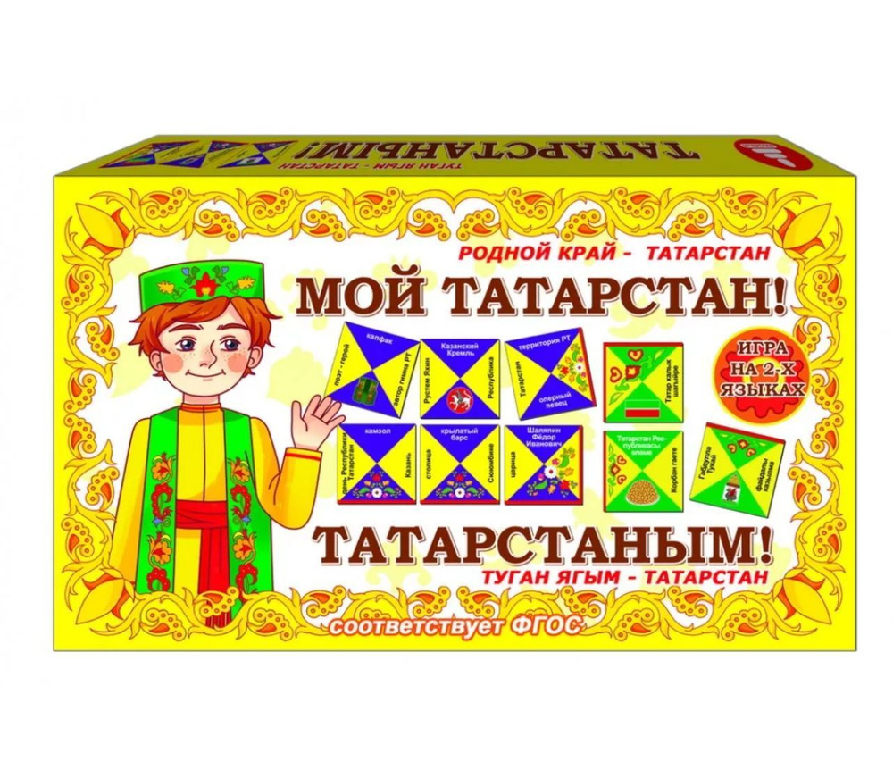 Настольная игра 