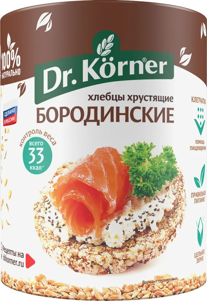 Хлебцы Бородинские 4 шт*100 г Dr.Korner #1