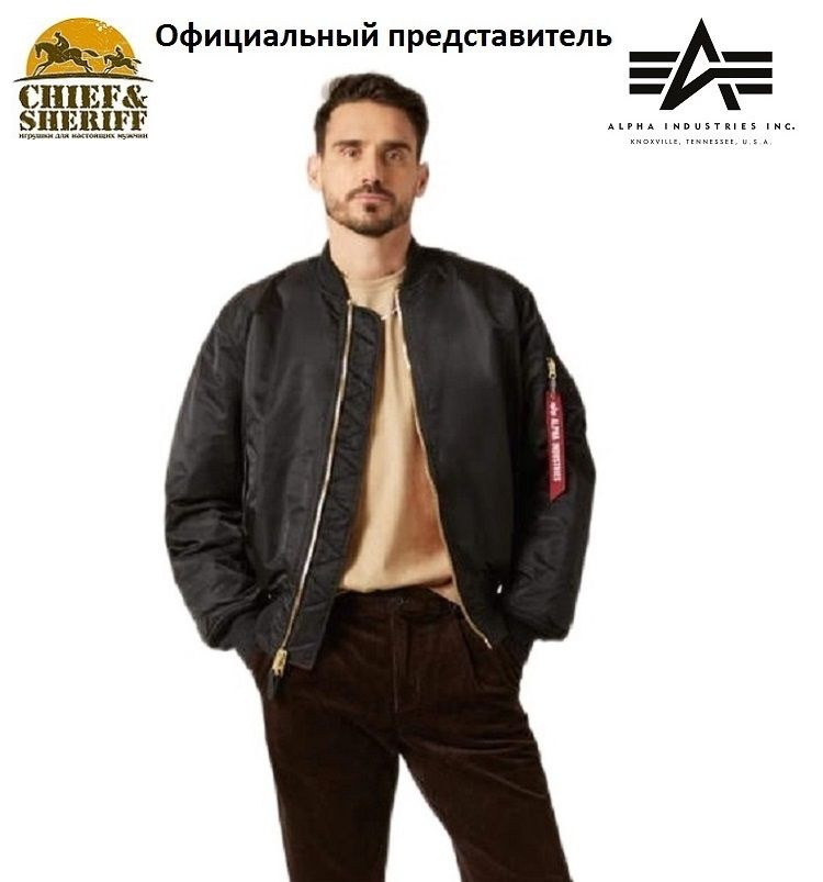 Бомбер Alpha Industries #1