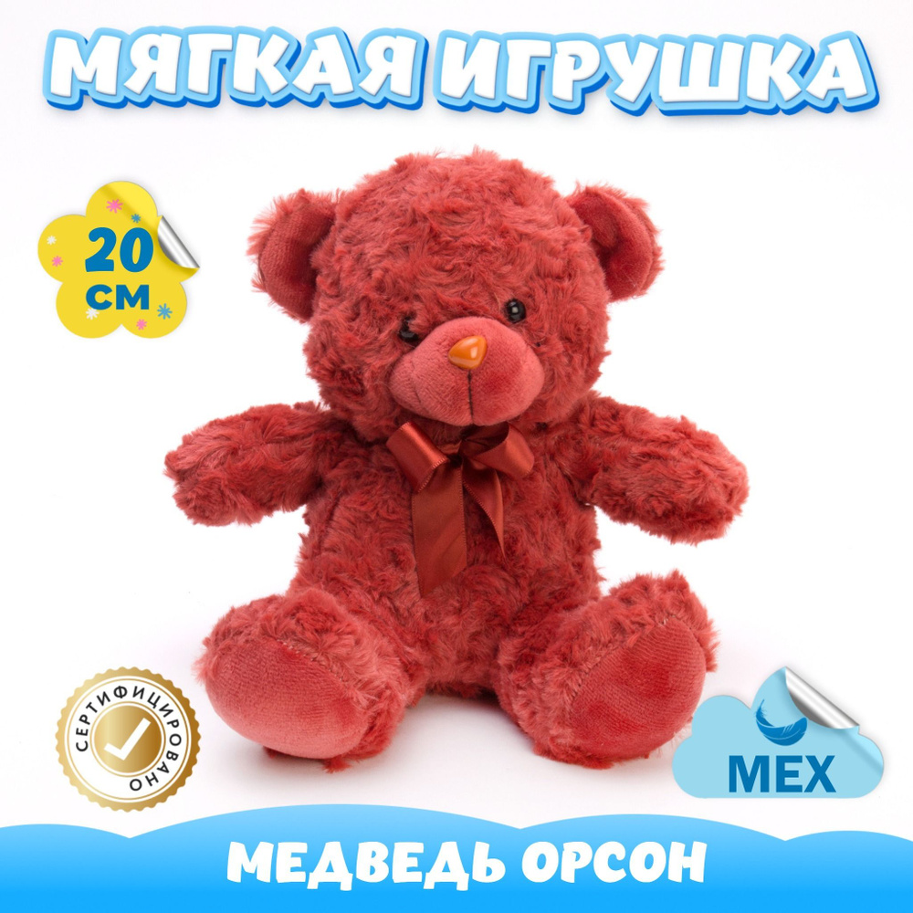 Игрушка из натурального меха - Мишка Barni | gaz-akgs.ru