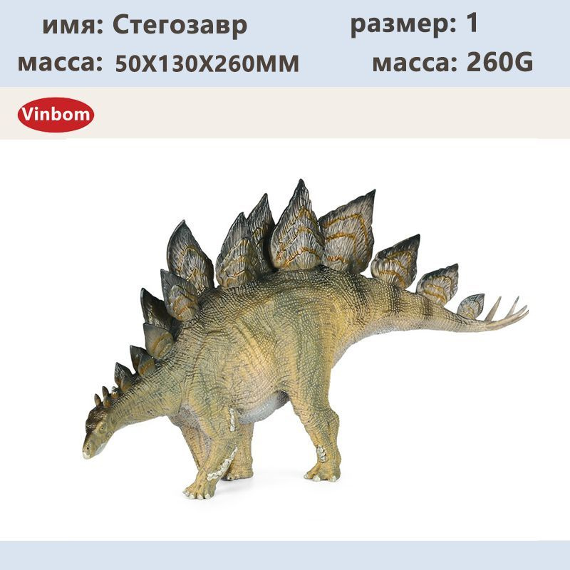 Фигурка #1
