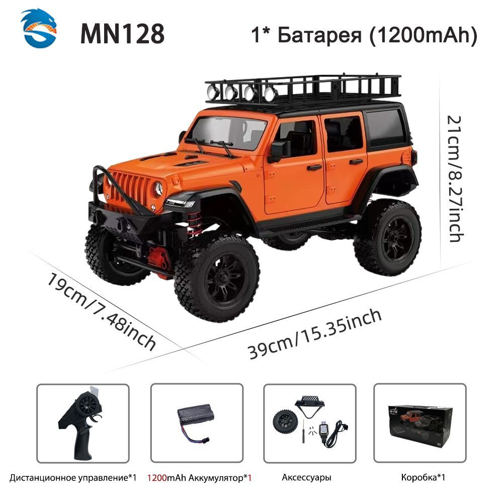 MN128 1/12 RC 4WD Jeep Модель 2.4GLED Light 4X4 Off Road 4WD Hill Climbing  RC Truck Электрический игрушечный автомобиль Подходит для мальчиков  Подарок-bd - купить с доставкой по выгодным ценам в интернет-магазине