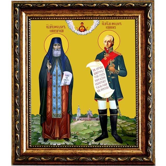 Феодор Ушаков и Феодор Санаксарский. Икона на холсте. - купить по ...