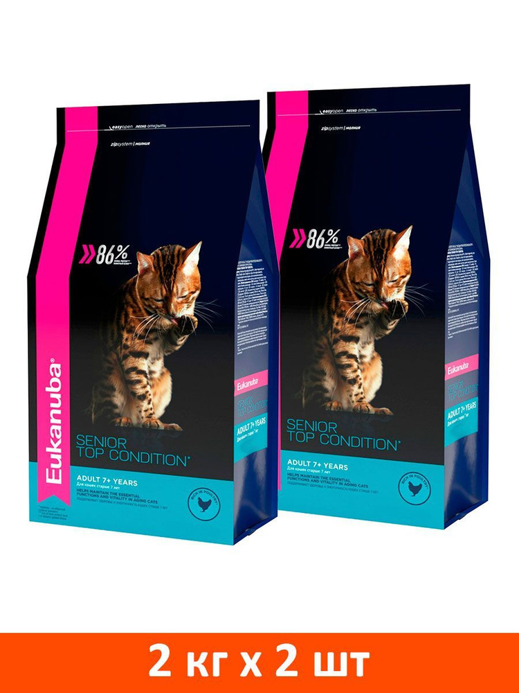 Сухой корм EUKANUBA SENIOR TOP CONDITION для пожилых кошек с птицей (2 ...
