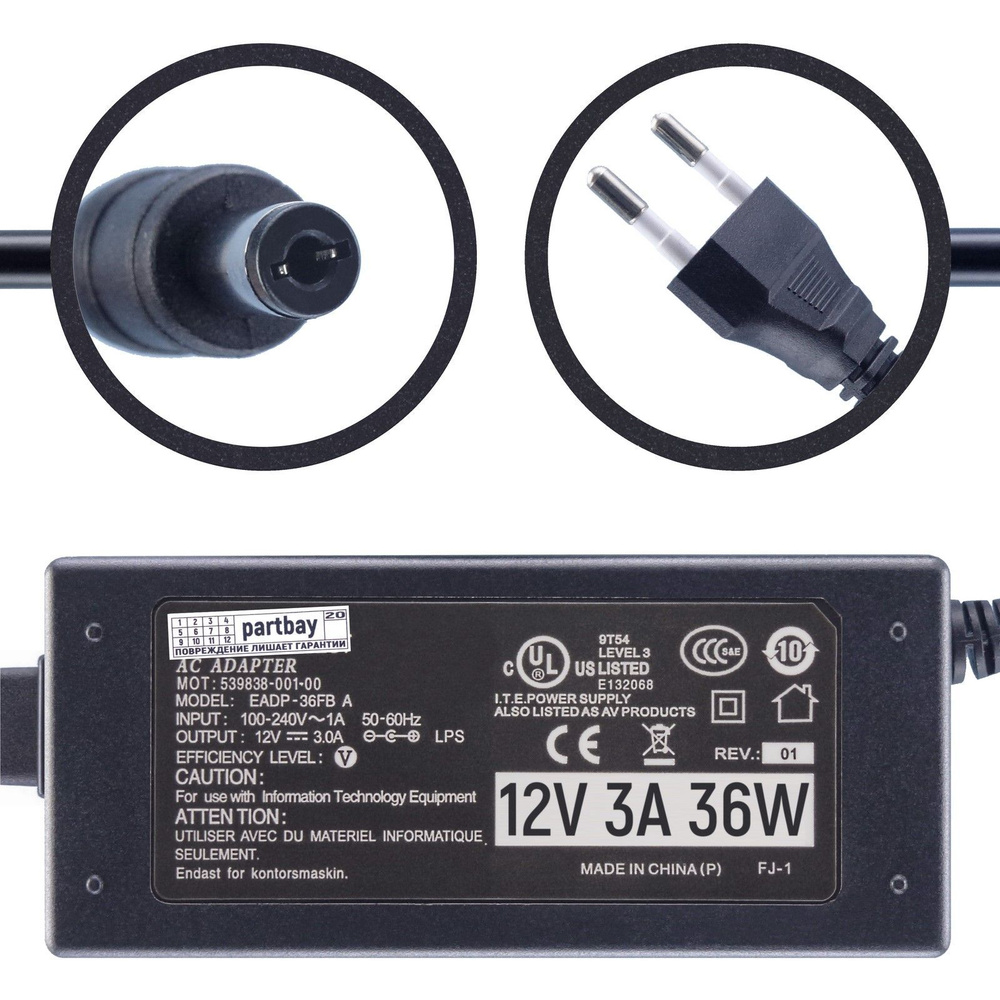 Универсальный блок питания Блок питания для Motorola VIP2262e 12V 5.5x2 ...