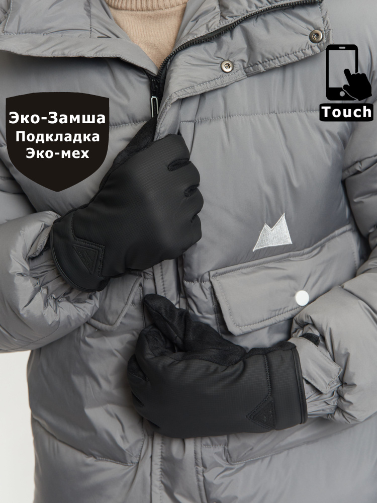 Перчатки MFK #1