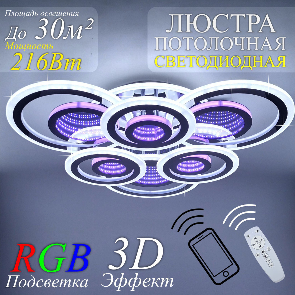 RGB Селфи световое кольцо трипод с штативом и пультом RGB LED MJ07