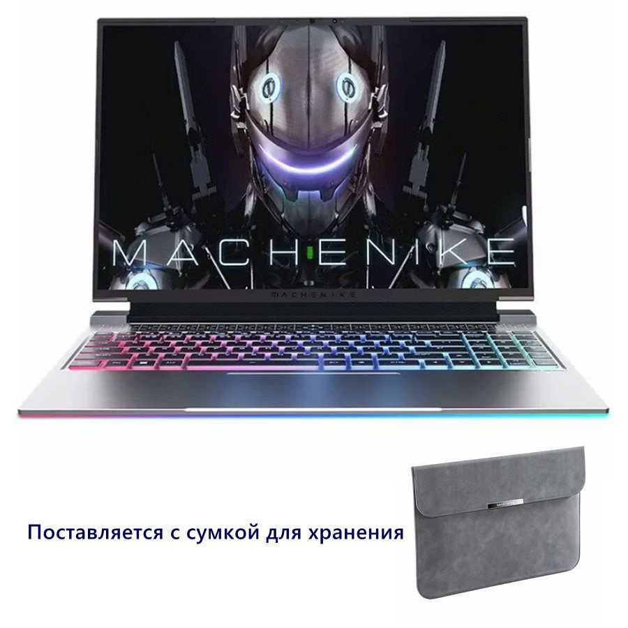Игровой ноутбук Machenike Свет 16 Pro 64Г/1ТБ i9-12900HX RTX4070, темно ...