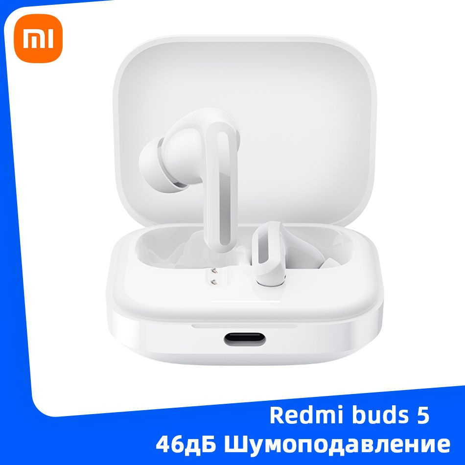 Наушники Xiaomi Redmi Buds 5 с шумоподавлением 46дБ Mi True Wireless  Headset Bluetooth 5.3 Качество звука на уровне CD