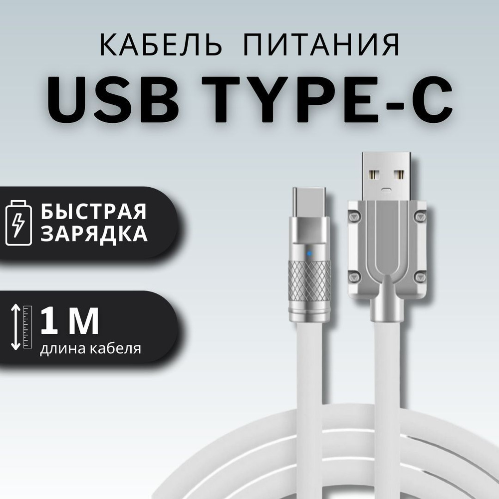 Способ устранения плохого контакта USB-разъема планшетного компьютера с периферийными устройствами