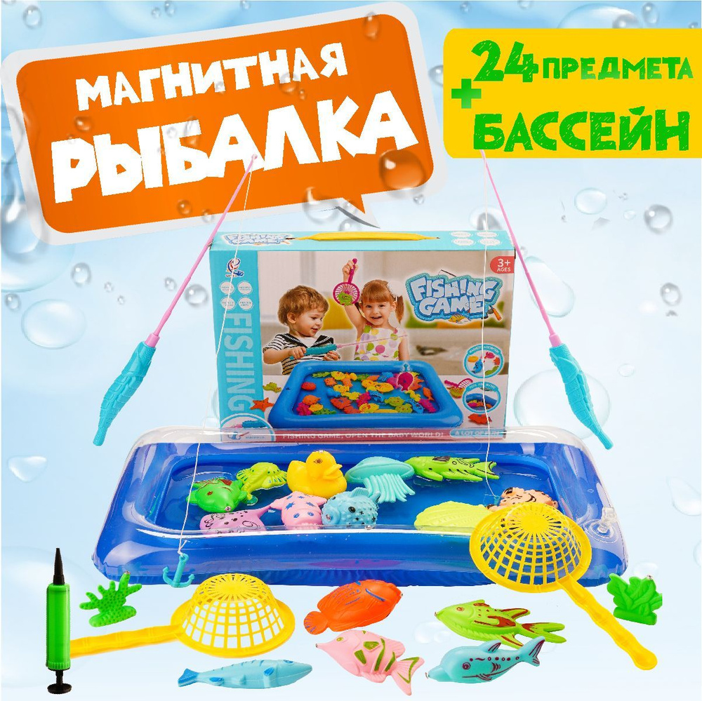 Набор игрушек для купания Small World из 25 предметов для детей ...