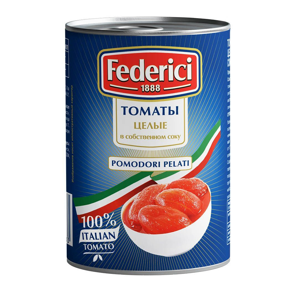 Томаты Federici консервированные очищенные целые в собственном соку, 425мл  #1