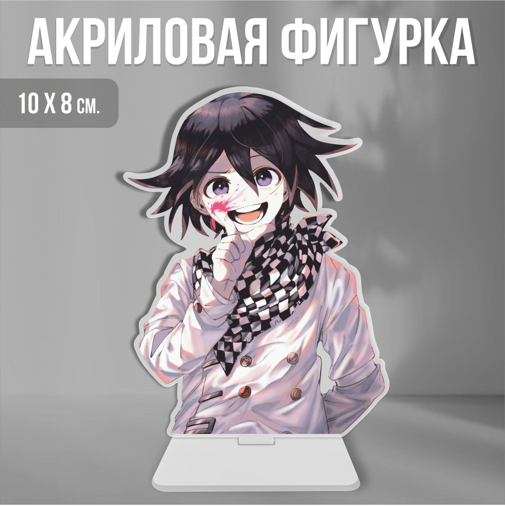 Акриловая фигурка декоративная / статуэтки для интерьера Данганронпа  Danganronpa Кокичи Ома