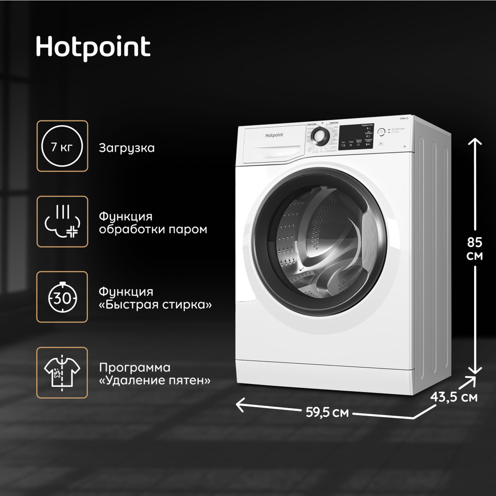 Hotpoint ariston nus 5015 s