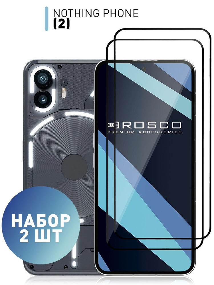 Набор стекол для Nothing Phone 2 (Насинг фон 2) с олеофобным покрытием ...