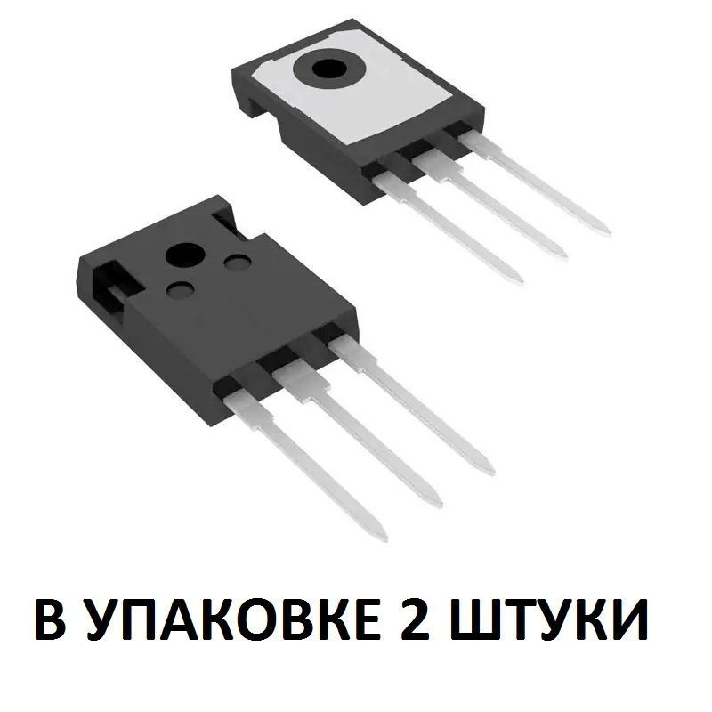 Транзистор IHW20N135R5 (H20PR5) 2шт. - купить с доставкой по выгодным ...