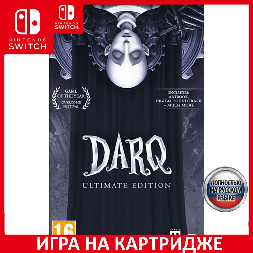 Игра DARQ - Ultimate Edition (Nintendo Switch, Русская версия) купить по  низкой цене с доставкой в интернет-магазине OZON (807889138)