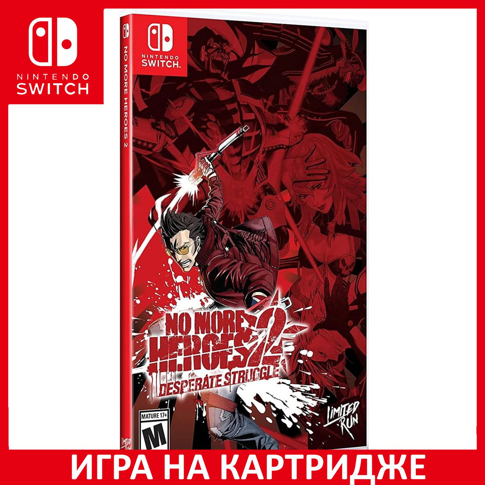 Игра No More Heroes 2 Desperate Str (Nintendo Switch, Английская версия)