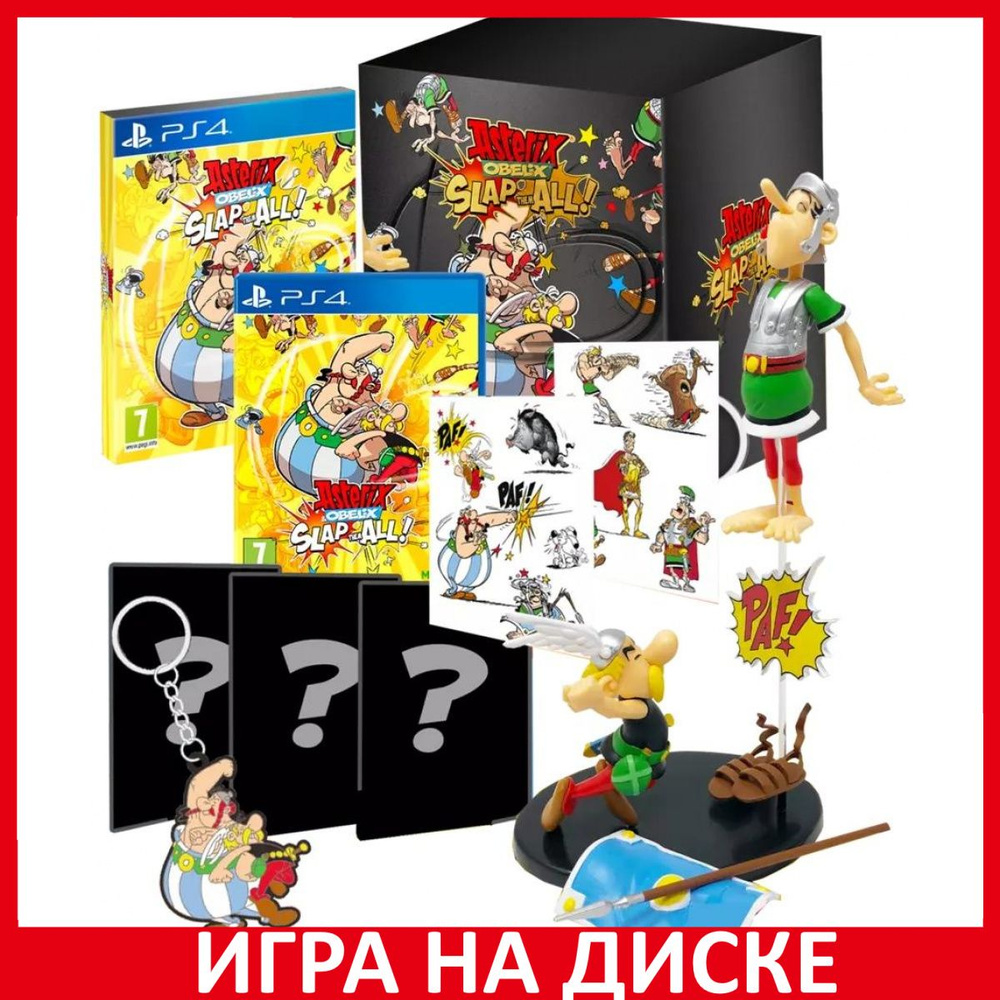 Игра Asterix and Obelix Slap Them A (PlayStation 5, PlayStation 4,  Английская версия) купить по низкой цене с доставкой в интернет-магазине  OZON (441675098)