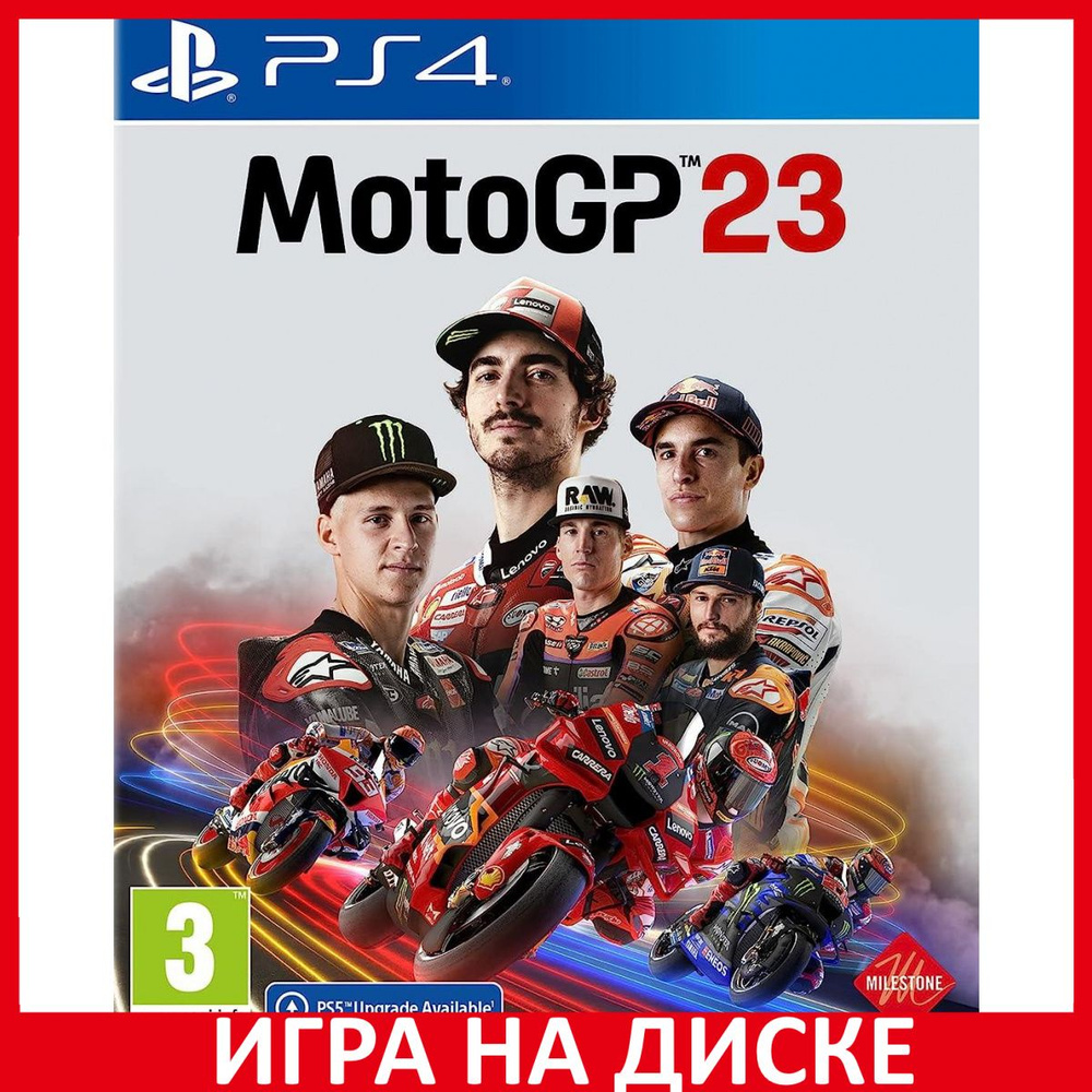 Игра MotoGP 23 PS4/PS5 (PlayStation 5, PlayStation 4, Английская версия)  купить по низкой цене с доставкой в интернет-магазине OZON (1056270045)