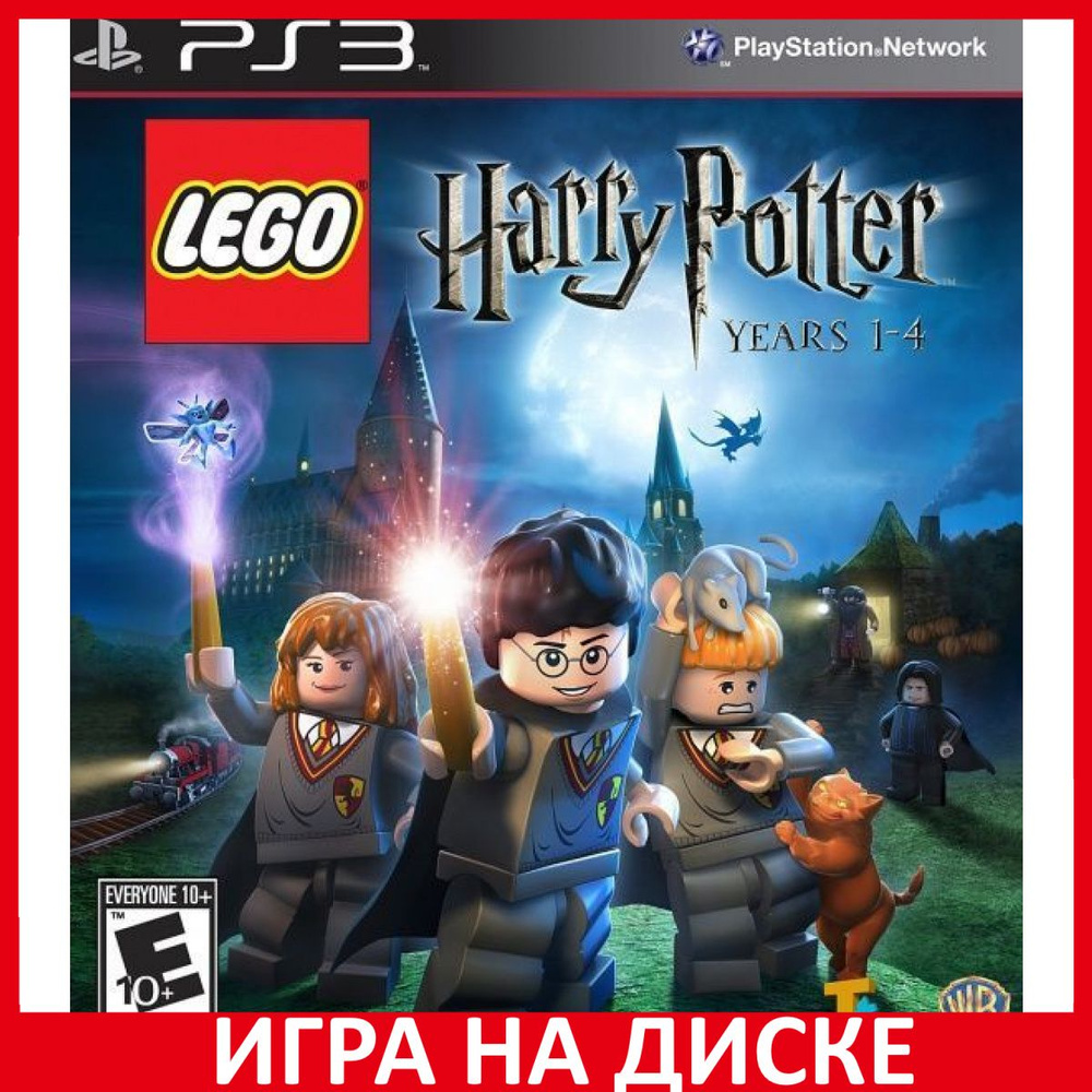 Игра LEGO Гарри Поттер годы 1-4 Har_PlayStation 3_Blu-ray (PlayStation 3,  Английская версия)