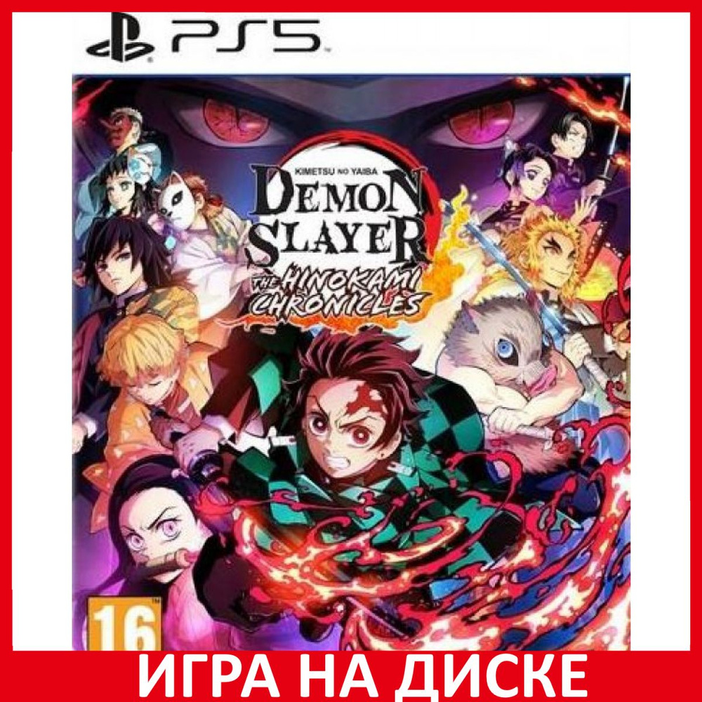 Игра Demon Slayer Kimetsu no Yaiba (PlayStation 5, Английская версия)  купить по низкой цене с доставкой в интернет-магазине OZON (366876981)