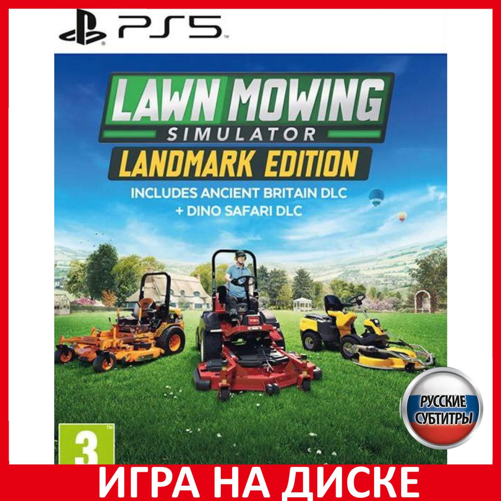 Игра Lawn Mowing Simulator Landmark (PlayStation 5, Русские субтитры)