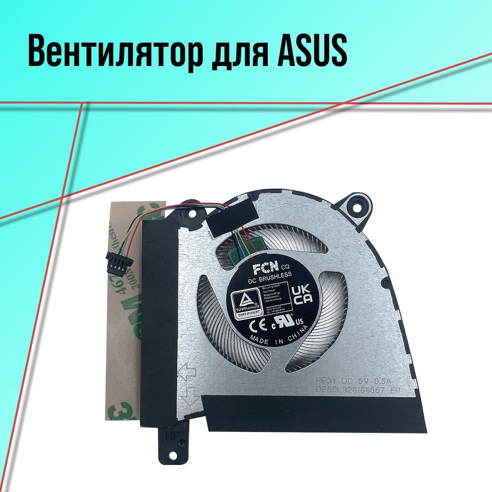 Кулер (вентилятор) для ноутбука Asus ROG Zephyrus G14 GA402R 4pin GPU ...