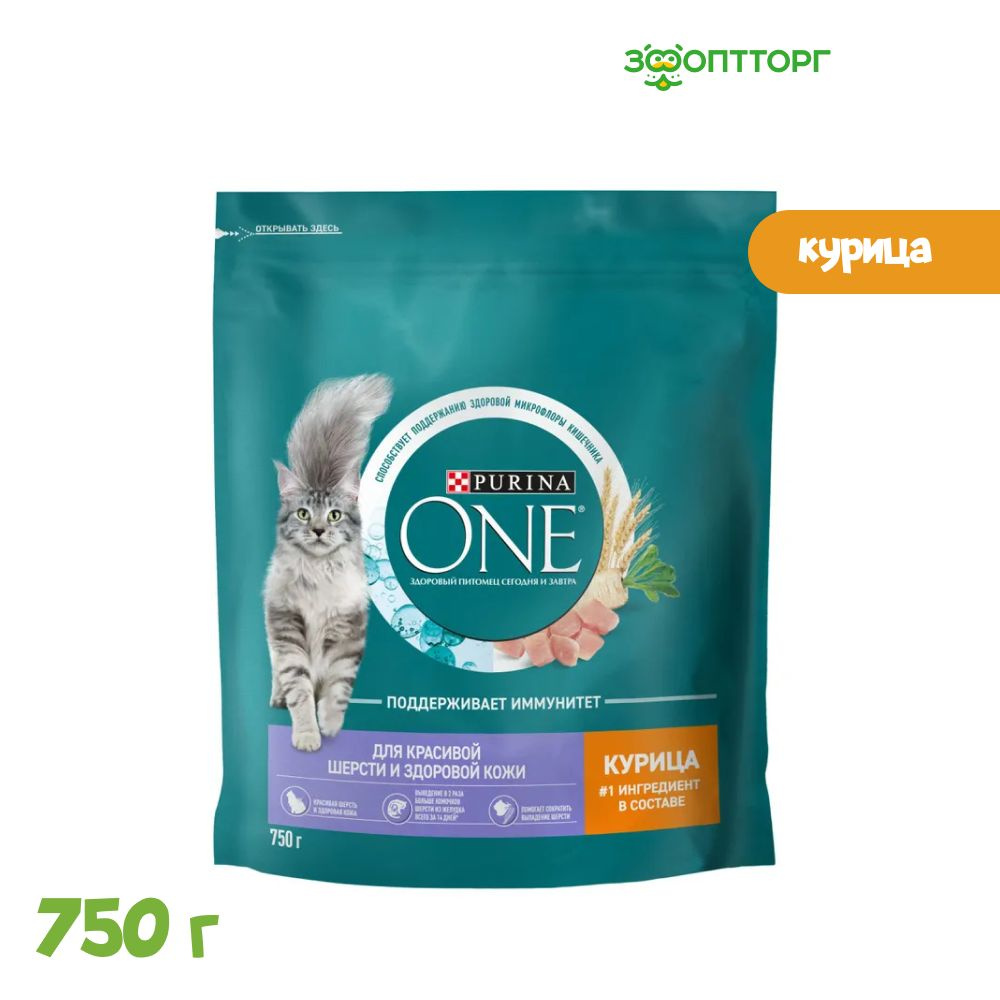 Сухой корм Purina One для взрослых кошек для красивой шерсти, здоровой кожи и контроля комков шерсти, #1