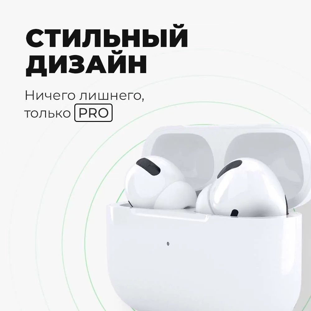 Наушники беспроводные, с микрофоном, Bluetooth, сенсорным управлением, для IPhone, Android, белые / Блютуз #1