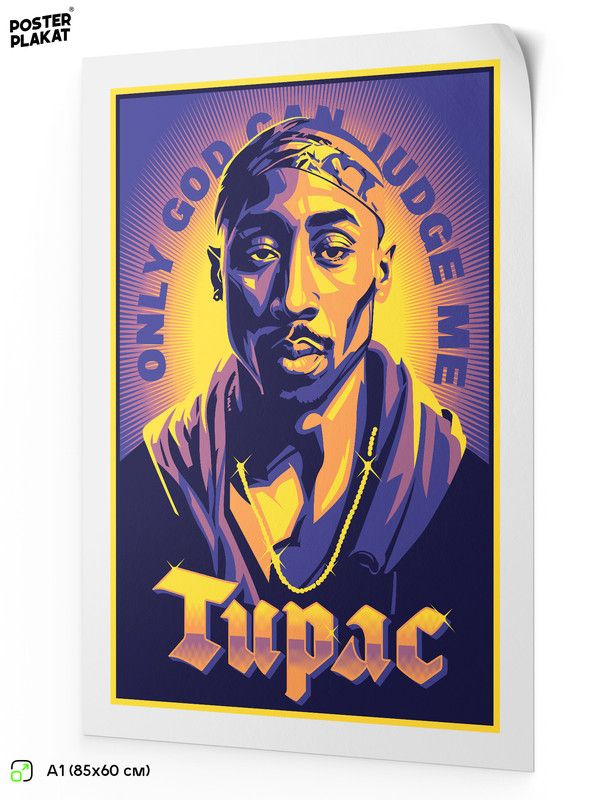 Постер 2PAC ТУПАК ШАКУР на стену для интерьера, музыкальный, хип-хоп артисты, рэп, А1 (85 х 60 см), Постер #1