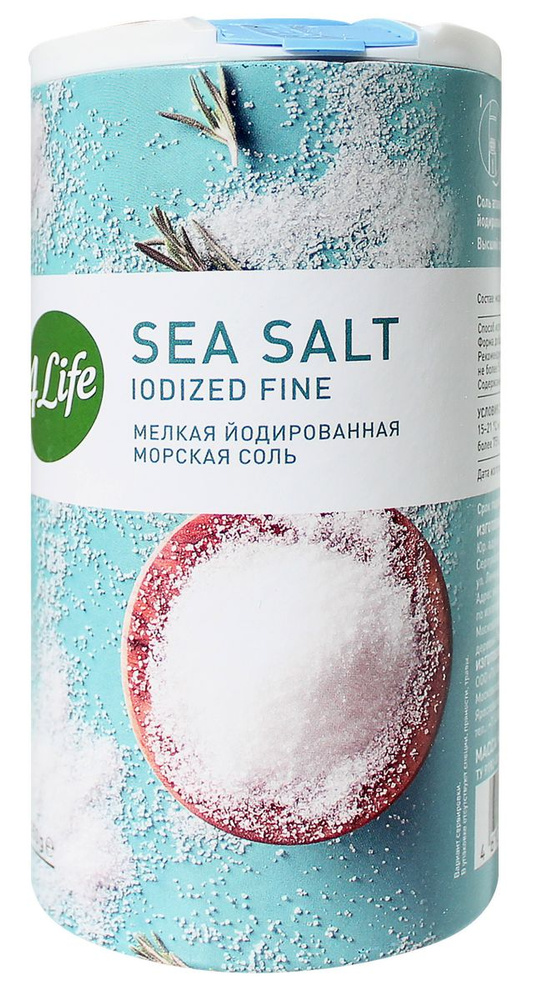 Соль морская 4Лайф йодированая мелкая Сали Алиментари п/б, 250 г (в заказе 1 штука)  #1