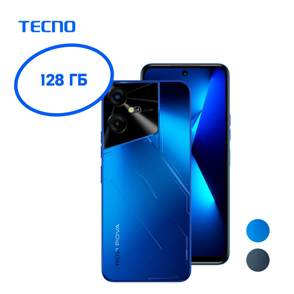 Tecno Смартфон Pova NEO 3 4/128 ГБ, синий