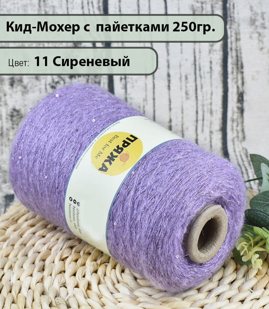 Вязаный свитер оверсайз из кидмохера – купить в интернет-магазине витамин-п-байкальский.рф с доставкой